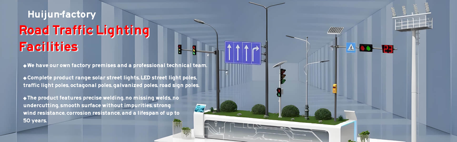 Yangzhou Huijun Lighting Technology Co., Ltd