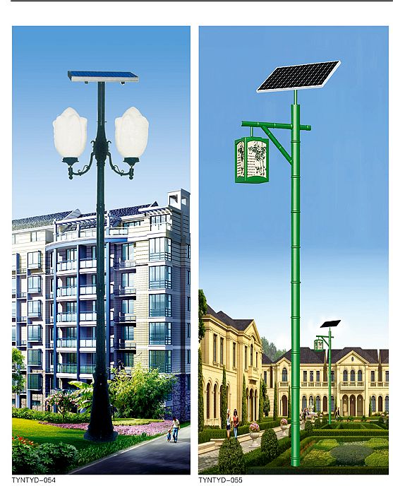 Solar Street Lights