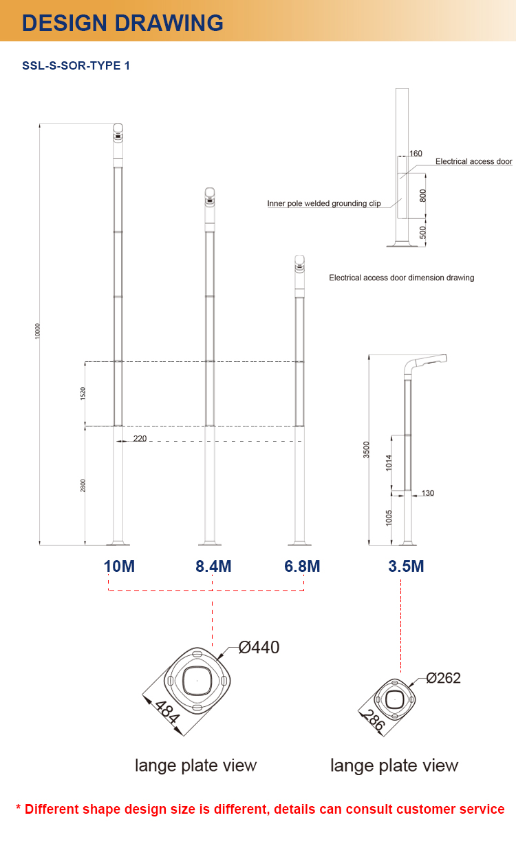 Thin-film solar street lights HTR-002