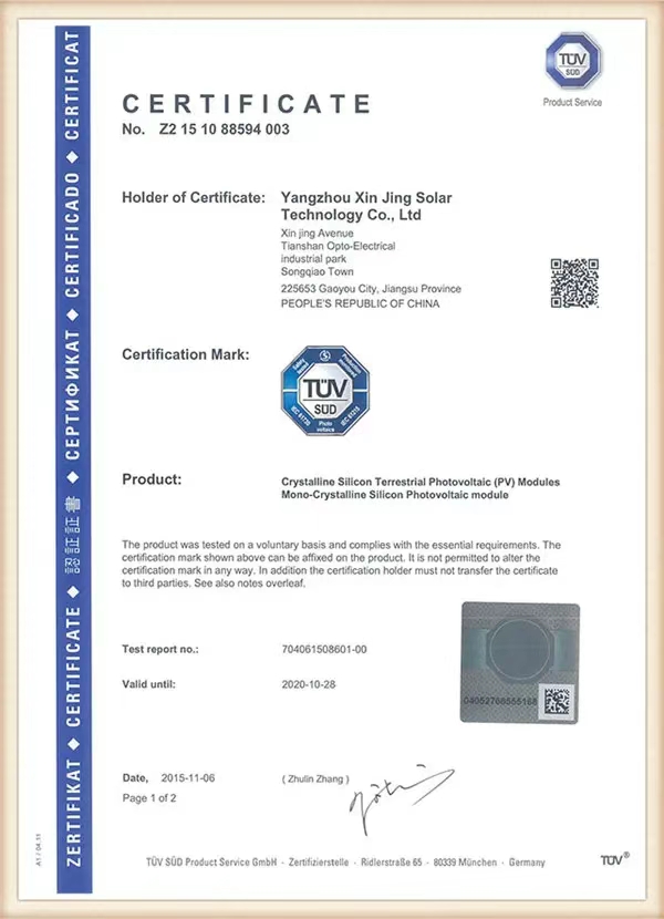 Factory Certificate
