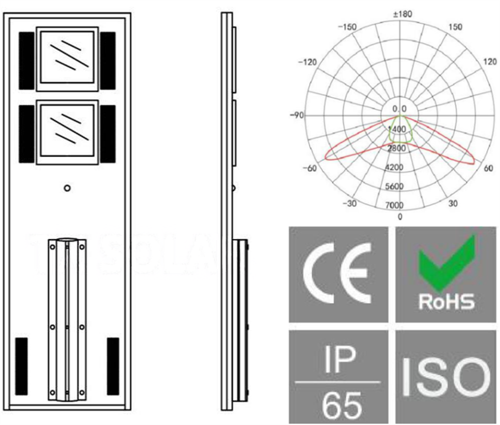 Integrated Solar Street Light