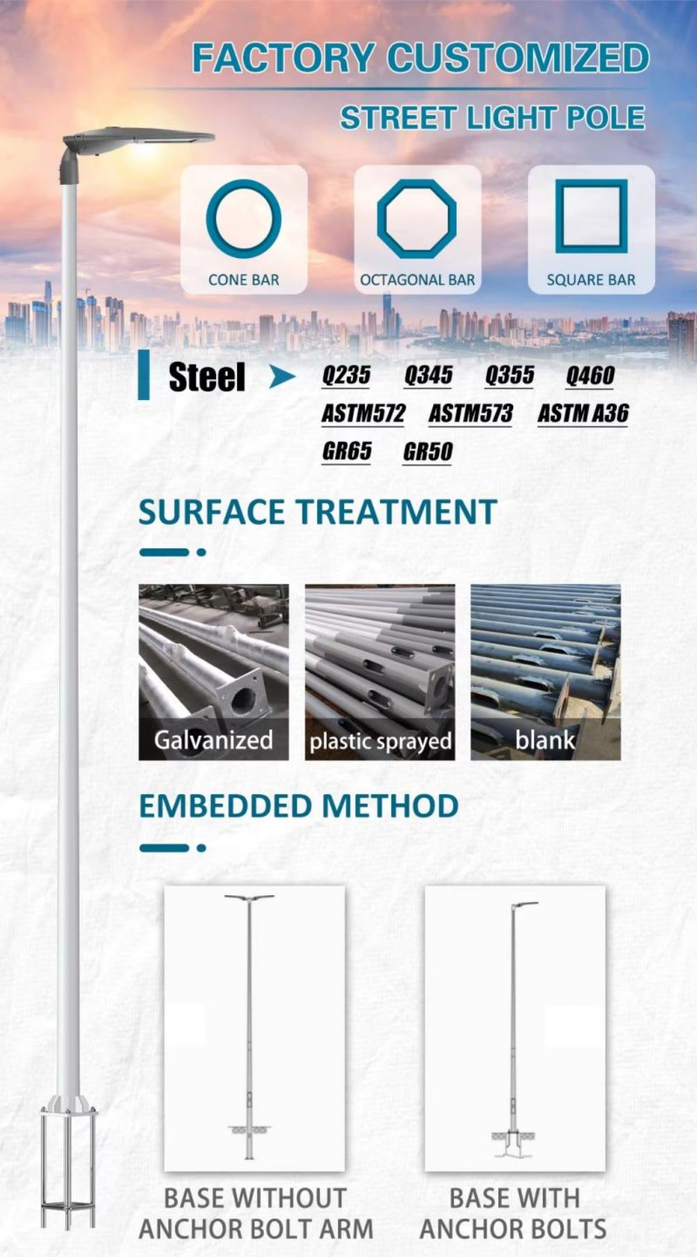 Hot-dip galvanized light poles